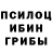 ГЕРОИН белый Mare Obleet
