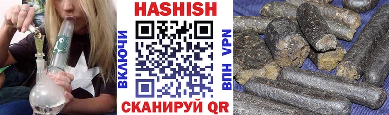 Гашиш VHQ  Новоульяновск 