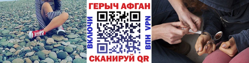 маркетплейс какой сайт  Новоульяновск  Героин белый 