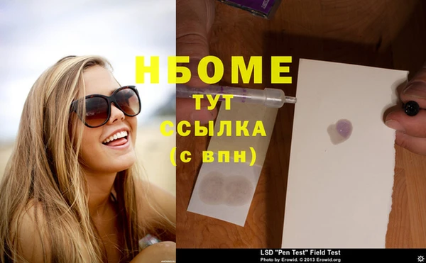 дистиллят марихуана Алексин