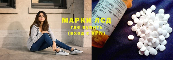 дистиллят марихуана Алексин