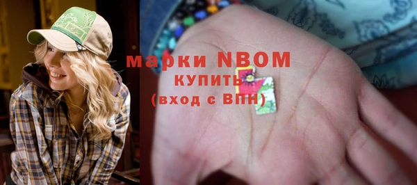 ALPHA PVP Пересвет