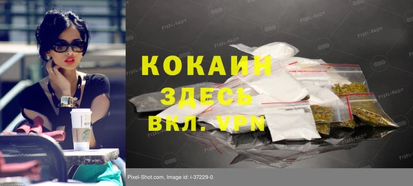 скорость mdpv Абаза