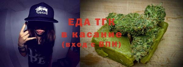 кристаллы Алзамай