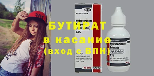 Альфа ПВП Абинск