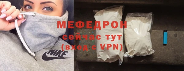 ALPHA PVP Пересвет