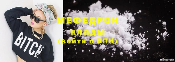эйфоретик Абдулино