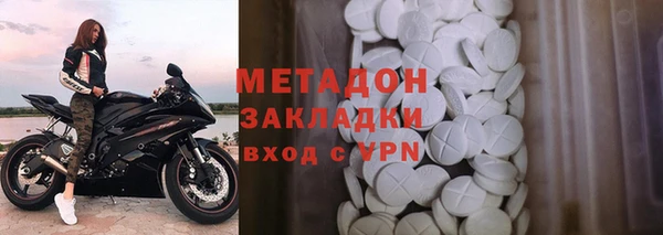 дистиллят марихуана Алексин