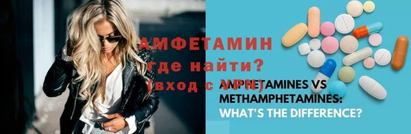 Альфа ПВП Абинск