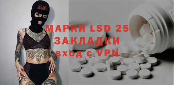 скорость mdpv Абаза