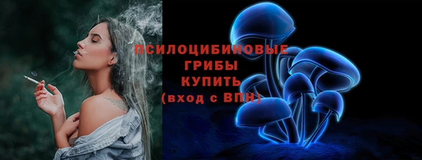 эйфоретик Абдулино