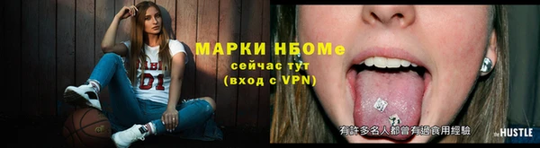 эйфоретик Абдулино