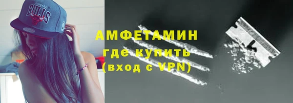 кристаллы Алзамай