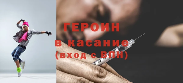 эйфоретик Абдулино