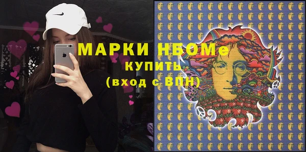 эйфоретик Абдулино