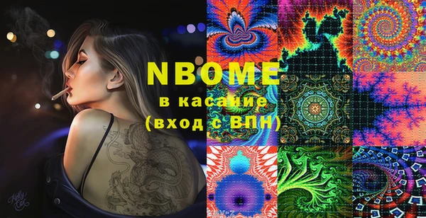 Альфа ПВП Абинск