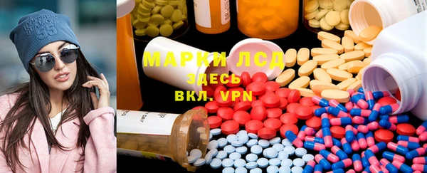 дистиллят марихуана Алексин