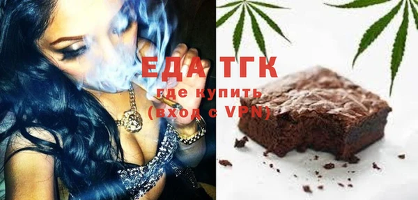 Альфа ПВП Абинск