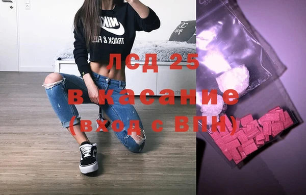 кристаллы Алзамай