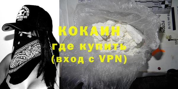 MDMA Premium VHQ Пестово