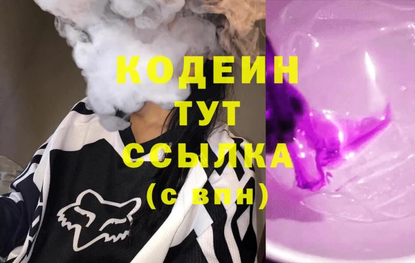MDMA Premium VHQ Пестово