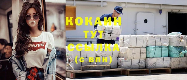 скорость mdpv Абаза