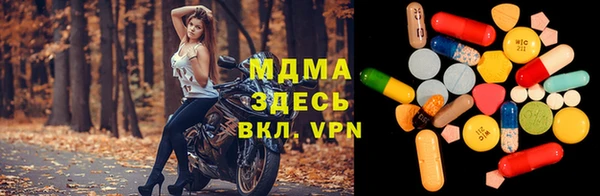 кристаллы Алзамай