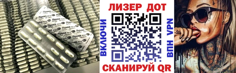 LSD-25 экстази кислота Новоульяновск