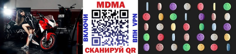 MDMA crystal где можно купить наркотик дарк нет официальный сайт Новоульяновск