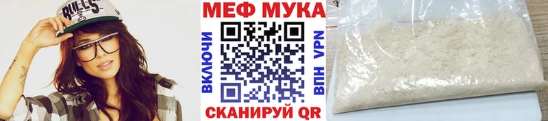 Мефедрон VHQ гидра ссылки мориарти какой сайт купить Новоульяновск
