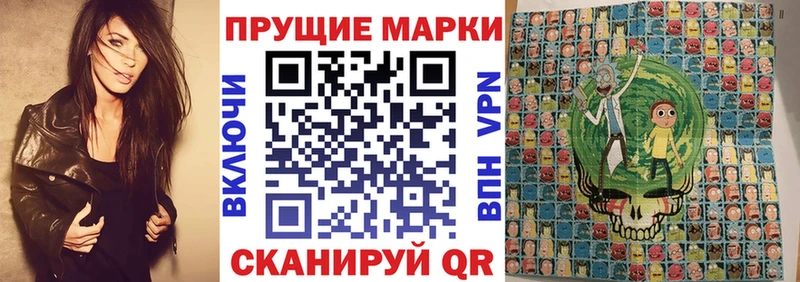 купить наркотики цена  mega рабочий сайт  Марки 25I-NBOMe 1500мкг  Новоульяновск 